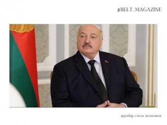 Юлия Лесина предложила Лукашенко уйти в черный цвет без строгости, чтобы подчеркнуть личность Юлия Лесина предложила Лукашенко уйти в черный цвет без строгости, чтобы подчеркнуть личность