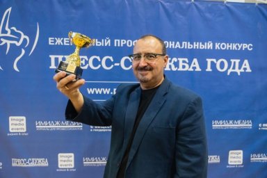 Какие ошибки мешают участникам конкурса "Пресс-служба года" добиться успеха Какие ошибки мешают участникам конкурса "Пресс-служба года" добиться успеха