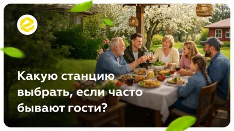 Почему универсального септика не существует для разных типов домов и участков Почему универсального септика не существует для разных типов домов и участков