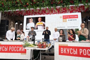 В России стартует федеральный гастрономический проект Битва На Кухне 2026 летом В России стартует федеральный гастрономический проект Битва На Кухне 2026 летом