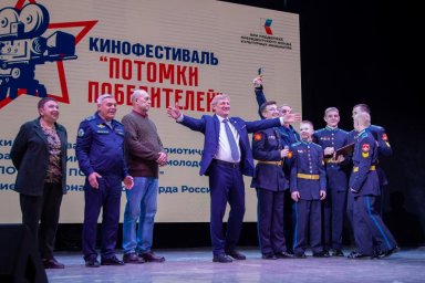 Патриотическое кино для нового поколения: победители названы на фестивале в Новороссийске Патриотическое кино для нового поколения: победители названы на фестивале в Новороссийске