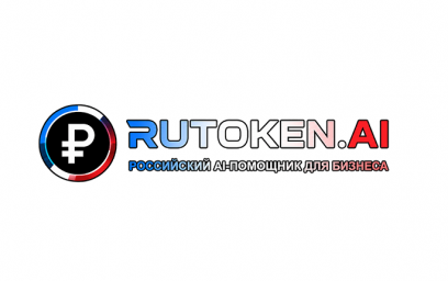 RUTOKEN запустил единый сервис для доступа к ведущим AI-моделям RUTOKEN запустил единый сервис для доступа к ведущим AI-моделям